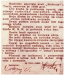 poledjina iskaznice rsd sloboda.jpg